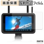 ATOMOS NINJA TX защитная плёнка anti g редкость 