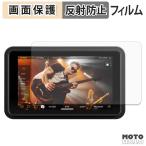 ATOMOS NINJA RAW защитная плёнка anti g редкость 