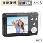 AGFAPHOTO Realishot DC8300 защитная плёнка anti g редкость 