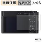 Panasonic LUMIX TX3 DC-TX3 защитная плёнка anti g редкость 