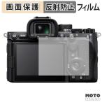 SONY α7R VI защитная плёнка anti g редкость 