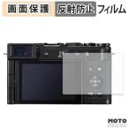 Panasonic LUMIX DC-L10 защитная плёнка anti g редкость 