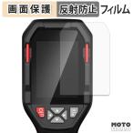 HABOTEST HT821A / HT821AS / HT821B / HT821CS защитная плёнка anti g редкость 