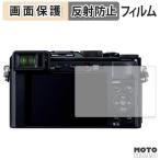 Panasonic LUMIX DC-LX100M2 / LX100 / TX1 / TZ85 / TZ70 / TZ60 / LF1 защитная плёнка anti g редкость 