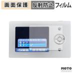 UI Leaf Camera защитная плёнка anti g редкость 