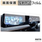 Nissan キックス P16型 2代目 ( 2026.06~ ) 12.3インチナビ 12.3インチメーター セット 保護 フィルム アンチグレア