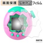 ショッピングたまごっち BANDAI Tamagotchi Paradise ( たまごっちパラダイス ) (2枚セット) フィルム アンチグレア 保護フィルム 日本製