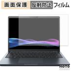dynabook RJ73/MA сенсорная панель не установлен mo Delphi rum anti g редкость жидкокристаллический защитная плёнка 