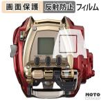DAIWA 21 電動リール シーボーグ 600MJ ( 画面 / ふち ) フィルム アンチグレア 保護フィルム 日本製
