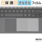 защитная плёнка ASUS Chromebook CM32 Detachable ( CM3206 ) ( Touch накладка ) плёнка anti g редкость сделано в Японии 