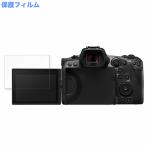 Canon EOS R5 C предназначенный защитная плёнка глянец specification 