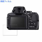 Nikon COOLPIX P900 предназначенный защитная плёнка глянец specification 