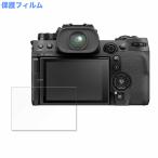 FUJIFILM X-H2S предназначенный защитная плёнка глянец specification 