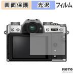 FUJIFILM X-T30 III / X-T30 II / X-T30 защитная плёнка глянец specification 