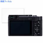 Panasonic TZ95 предназначенный защитная плёнка глянец specification 