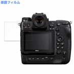 Nikon Z 9 предназначенный защитная плёнка глянец specification 