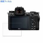 Nikon Z 6II предназначенный защитная плёнка глянец specification 
