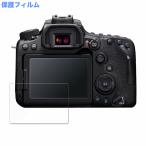EOS 90D / EOS 80D / EOS 70D предназначенный защитная плёнка глянец specification 