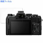 OLYMPUS OM-D E-M5 Mark III предназначенный защитная плёнка глянец specification 
