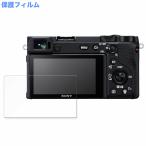 SONY α6600 предназначенный защитная плёнка глянец specification 