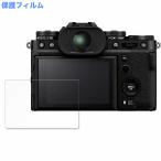 FUJIFILM X-T5 предназначенный защитная плёнка глянец specification 