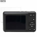 Kodak PIXPRO FZ55 предназначенный защитная плёнка глянец specification 