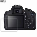 Canon EOS Kiss X90 / X80 / X70 предназначенный защитная плёнка глянец specification 