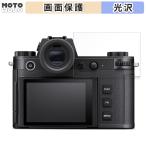 LEICA Leica SL3 / SL3-S / SL3-P защитная плёнка глянец specification 