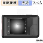 HIKMICRO E03 предназначенный защитная плёнка глянец specification 