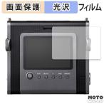 FUJIFILM instax WIDE Evo предназначенный защитная плёнка глянец specification 