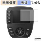 FUJIFILM беспроводной commander EF-W1 предназначенный защитная плёнка глянец specification 