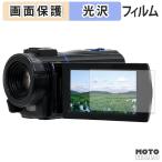 CABIN DVC-A1 защитная плёнка глянец specification 