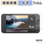 OSEE T5+ защитная плёнка глянец specification 