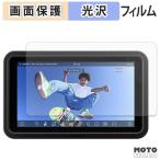 ATOMOS SHINOBI GO защитная плёнка глянец specification 