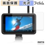 ATOMOS NINJA TX защитная плёнка глянец specification 