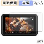 ATOMOS NINJA RAW защитная плёнка глянец specification 