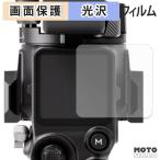 DJI RS 5 защитная плёнка глянец specification 