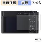 Panasonic LUMIX TX3 DC-TX3 защитная плёнка глянец specification 