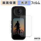 Luulife Sam камера S70 защитная плёнка глянец specification 
