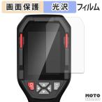 HABOTEST HT821A / HT821AS / HT821B / HT821CS защитная плёнка глянец specification 