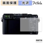 Panasonic LUMIX DC-LX100M2 / LX100 / TX1 / TZ85 / TZ70 / TZ60 / LF1 защитная плёнка глянец specification 