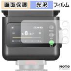 GODOX iT32 iFlash Camera Flash защитная плёнка глянец specification 