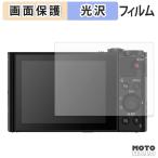 SONY Cyber-shot DSC-HX90V / DSC-WX500 защитная плёнка глянец specification 