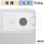  защитная плёнка NEC LAVIE Tab T12N T1275/LAS ( 12.1 type 2026 год весна модель ) ( объектив / вокруг часть ) плёнка глянец specification сделано в Японии 