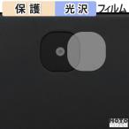  защитная плёнка aiwa tab AE10 ( JA4-TBA1009 ) ( объектив часть для ) плёнка глянец specification сделано в Японии 