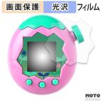 BANDAI Tamagotchi Paradise ( たまごっちパラダイス ) (2枚セット) フィルム 光沢仕様 液晶 保護フィルム 日本製