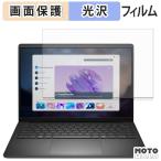 Dell 14 ( DC14255, DC14250 ) плёнка глянец specification жидкокристаллический защитная плёнка 