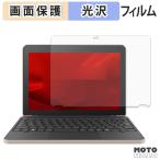 dynabook K70/HY плёнка глянец specification жидкокристаллический защитная плёнка 