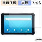 Unitech RT112 フィルム 光沢仕様 液晶 保護フィルム 日本製