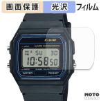 CASIO Collection STANDARD F-91W シリーズ (2枚セット) フィルム 光沢仕様 液晶 保護フィルム 日本製